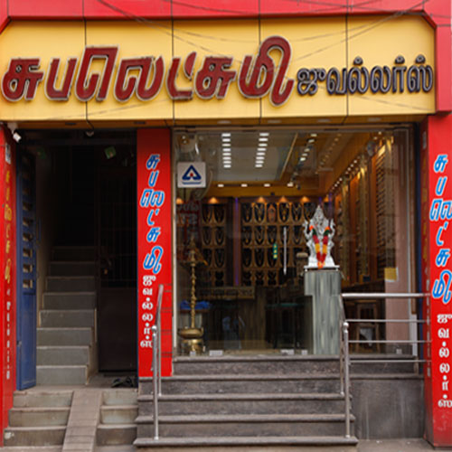 Subalakshmi Jewellery Shop